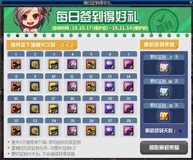 秘卷活动最新爆料时间,揭秘神秘时间节点，敬请期待！