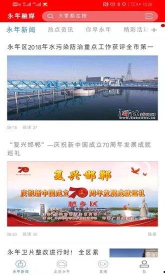 永年热点爆料事件最新,神秘事件引发全民热议，真相即将揭晓！